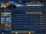 پایداری تأمین آب شرب در دماوند/ از پیگیری تا اقدام اجرایی