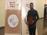 تجلیل از ورزشکار دماوندی در آیین گرامیداشت برترین‌های دومین دوره جایزه ملی کتاب سال جوانان