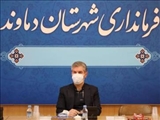 تأکید فرماندار دماوند بر تعامل مدیران شهری با هدف برپایی نمایشگاه دائمی کارآفرینی 