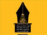 قوام جامعه به سرزندگی جنبش ها و تشکل های دانشجویی و ایفای نقش موثر آنها وابسته است
