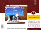 برگزاری ملاقات مردمی فرماندار شهرستان دماوند