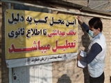 پلمب واحد تولید غیرمجاز همبرگر، سوسیس و کالباس غیر بهداشتی در رودهن 