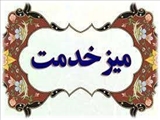 برپایی میز خدمت در مصلای نماز جمعه آبسرد