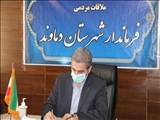 حل مشکلات شهروندان شهرستان از مهمترین اولویت های فرماندار شهرستان دماوند