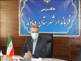 حل مشکلات شهروندان شهرستان از مهمترین اولویت های فرماندار شهرستان دماوند