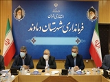  برگزاری جلسه شورای حفاظت از منابع آب شهرستان دماوند