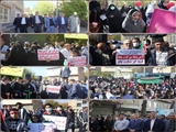 گزارش تصویری از راهپیمایی با شکوه یوم الله 13 ابان ماه در شهرستان دماوند