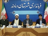برگزاری نهمین نشست شورای هماهنگی مبارزه با مواد مخدر شهرستان دماوند
