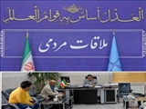 ملاقات مردمی دادستان عمومی و انقلاب شهرستان دماوند