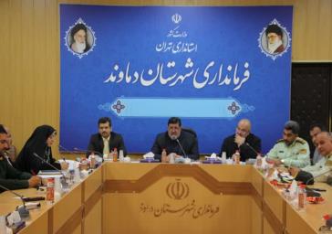 نشست هماهنگی شورای مبارزه با مواد مخدر به ریاست فرماندار دماوند برگزار شد.